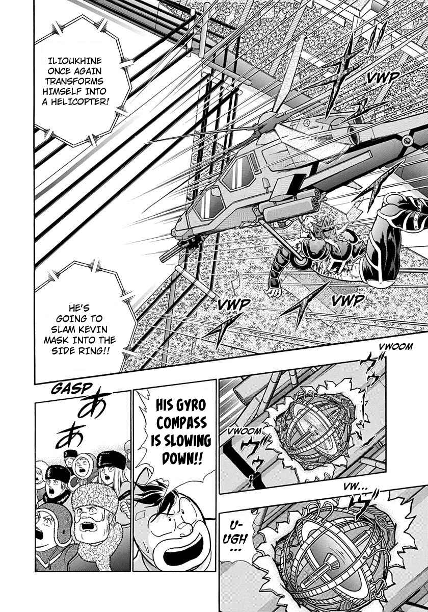 Page 8 Chapter 193 Kinnikuman II Sei - 2nd Generation