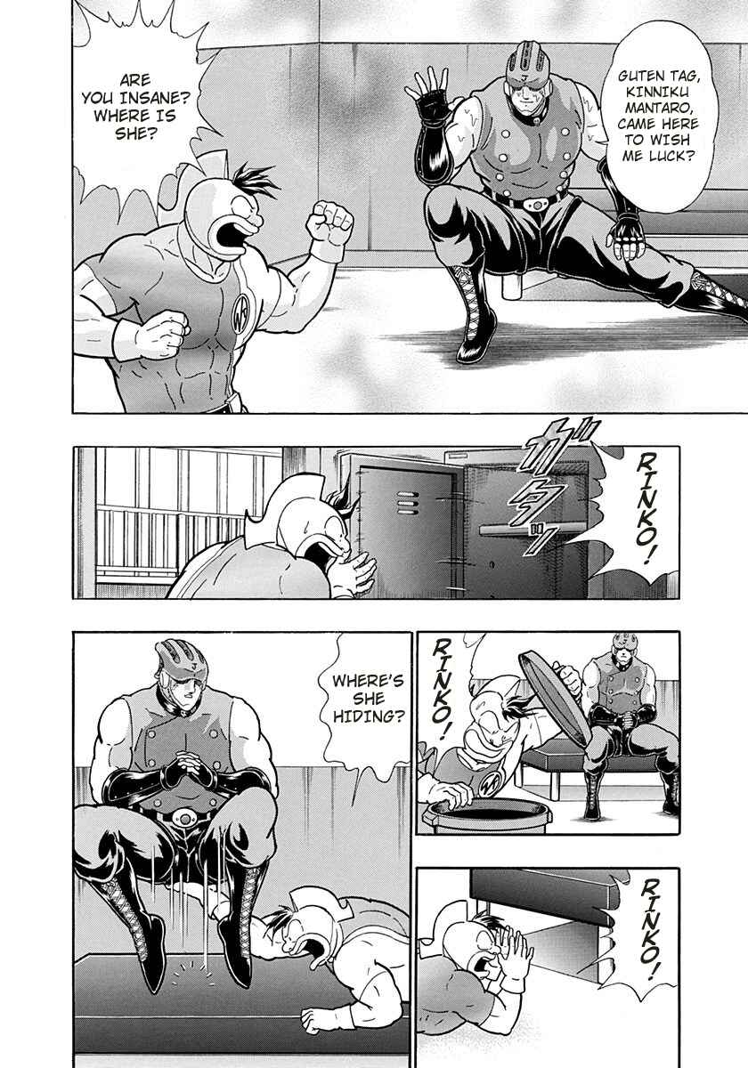 Page 14 Chapter 171 Kinnikuman II Sei - 2nd Generation
