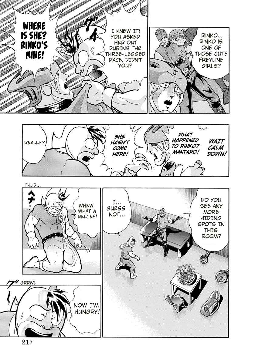 Page 15 Chapter 171 Kinnikuman II Sei - 2nd Generation