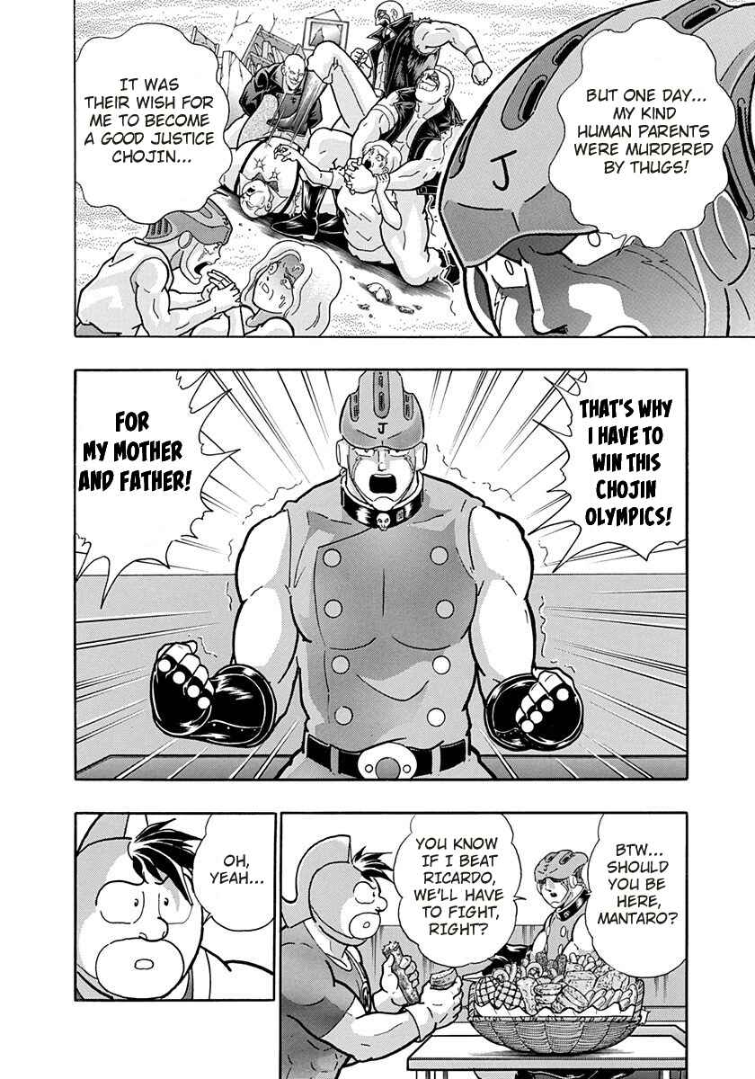 Page 18 Chapter 171 Kinnikuman II Sei - 2nd Generation
