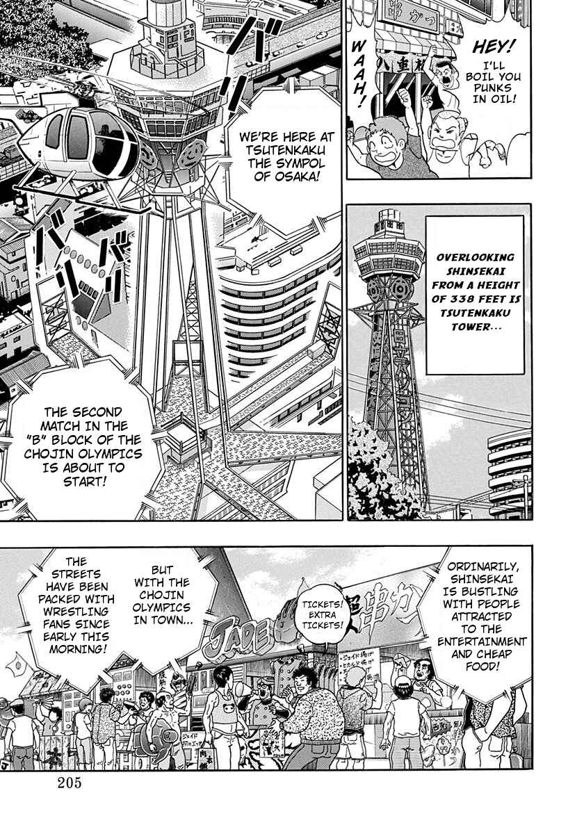 Page 3 Chapter 171 Kinnikuman II Sei - 2nd Generation
