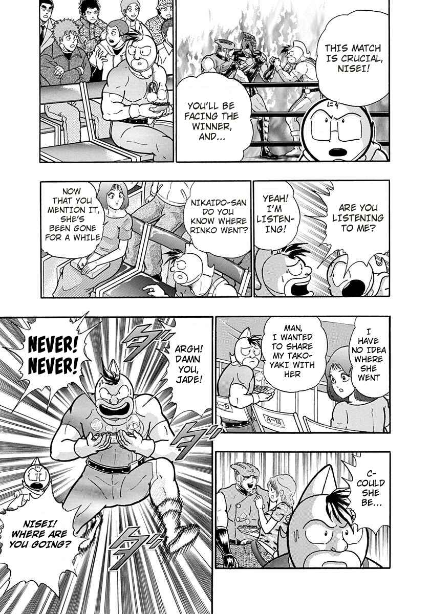 Page 5 Chapter 171 Kinnikuman II Sei - 2nd Generation