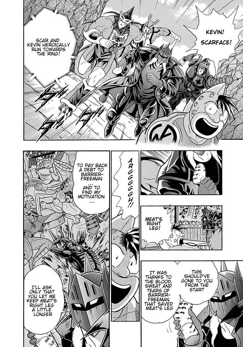 Page 11 Chapter 250 Kinnikuman II Sei - 2nd Generation