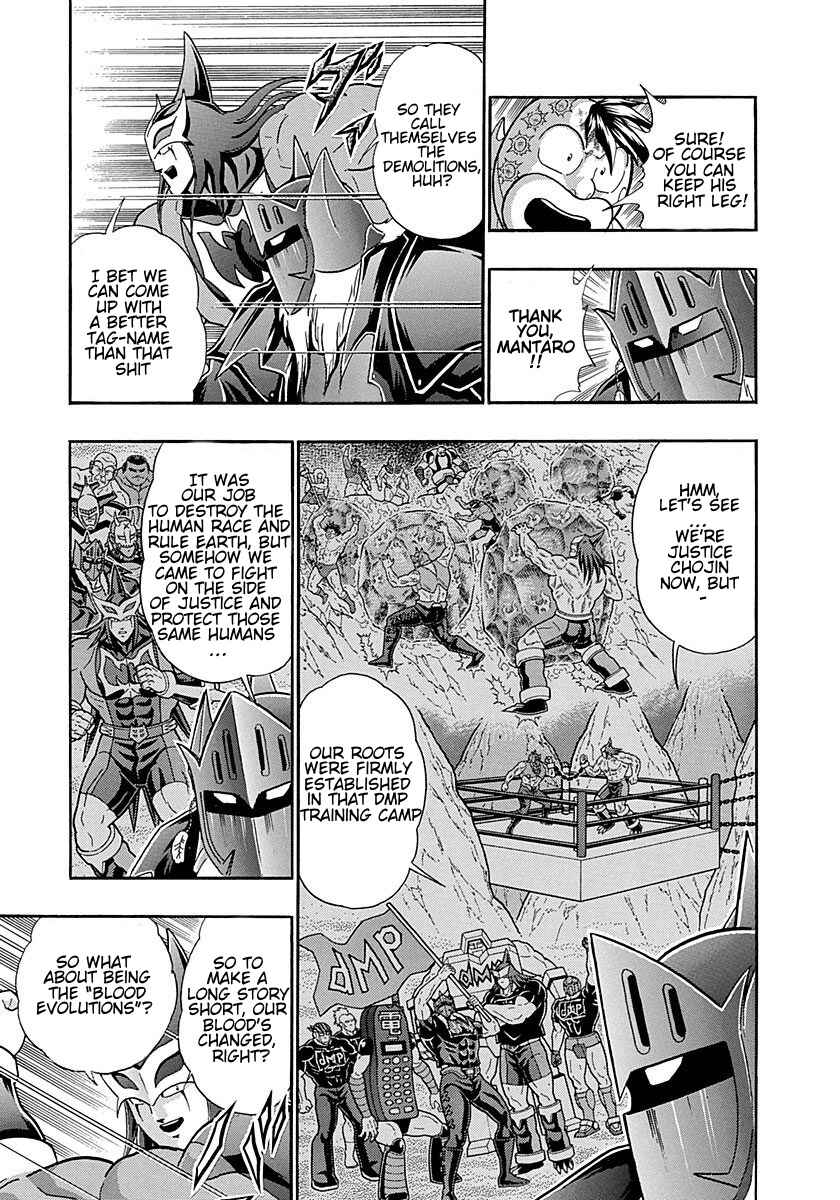 Page 12 Chapter 250 Kinnikuman II Sei - 2nd Generation