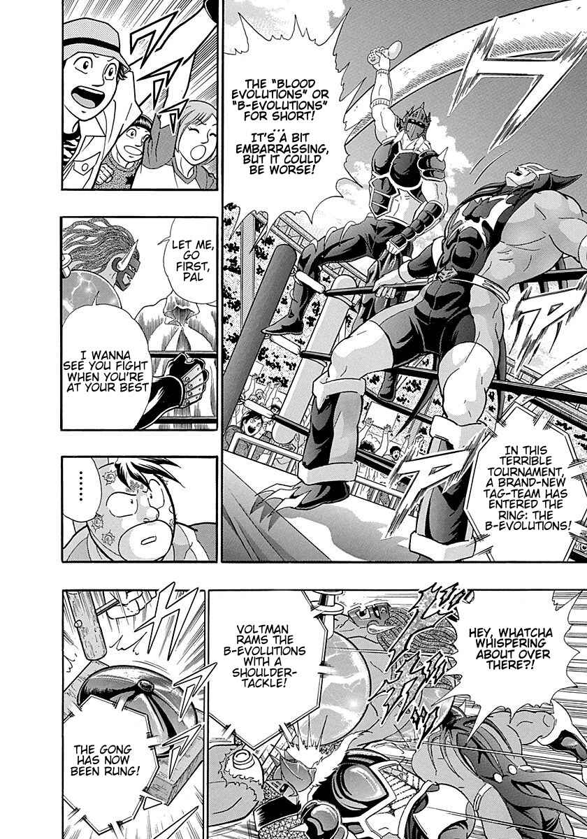Page 13 Chapter 250 Kinnikuman II Sei - 2nd Generation