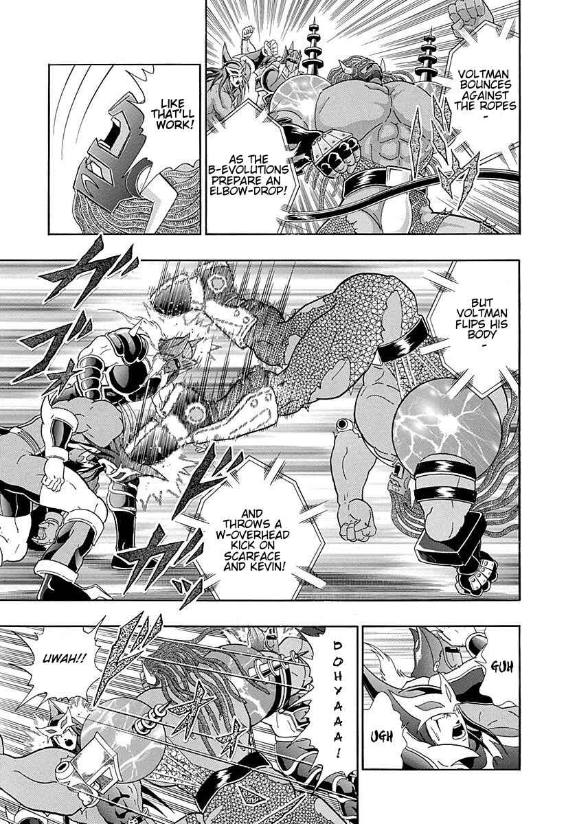 Page 14 Chapter 250 Kinnikuman II Sei - 2nd Generation