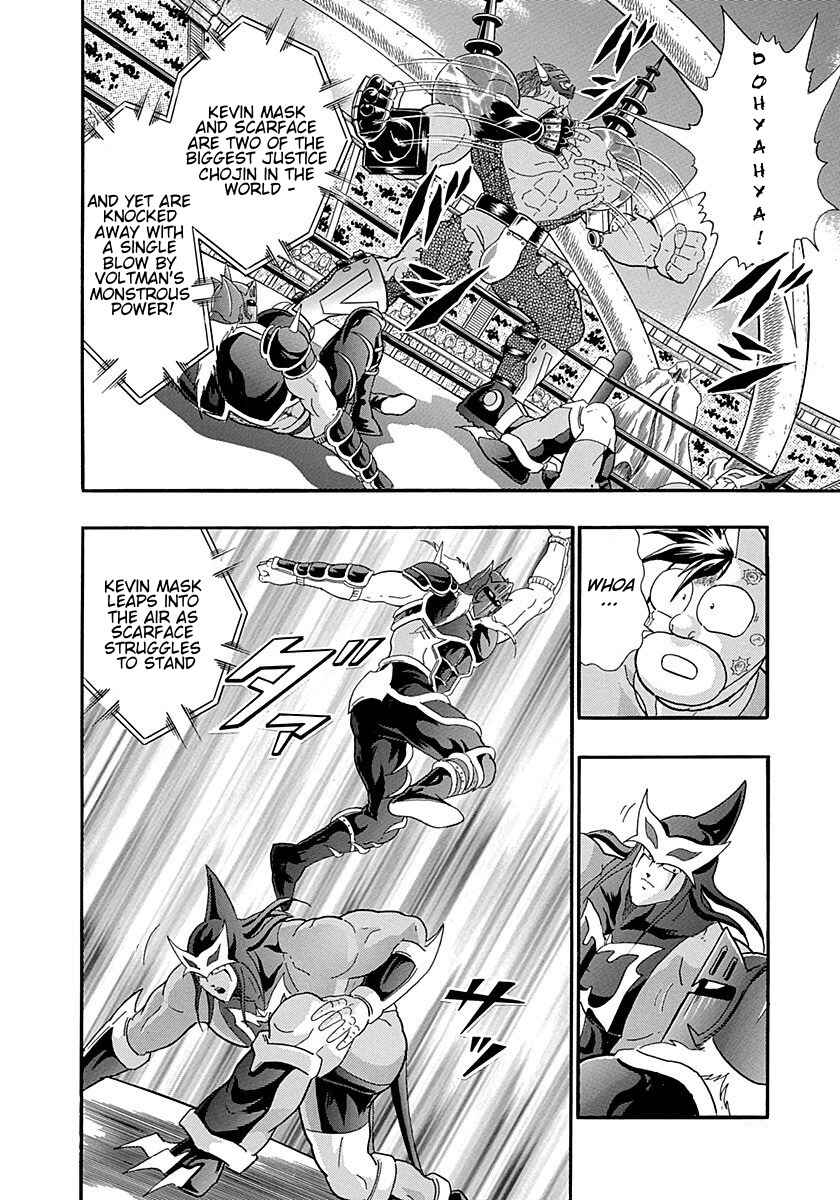 Page 15 Chapter 250 Kinnikuman II Sei - 2nd Generation