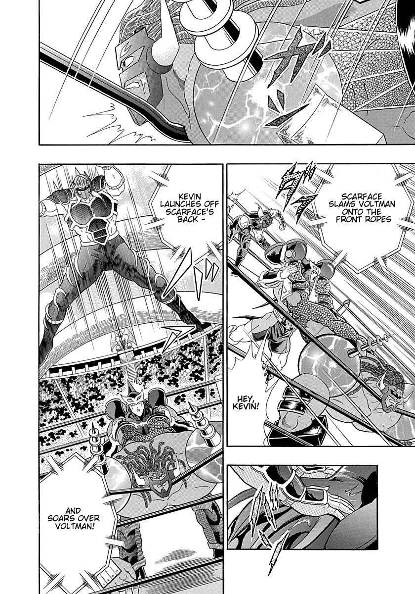 Page 17 Chapter 250 Kinnikuman II Sei - 2nd Generation