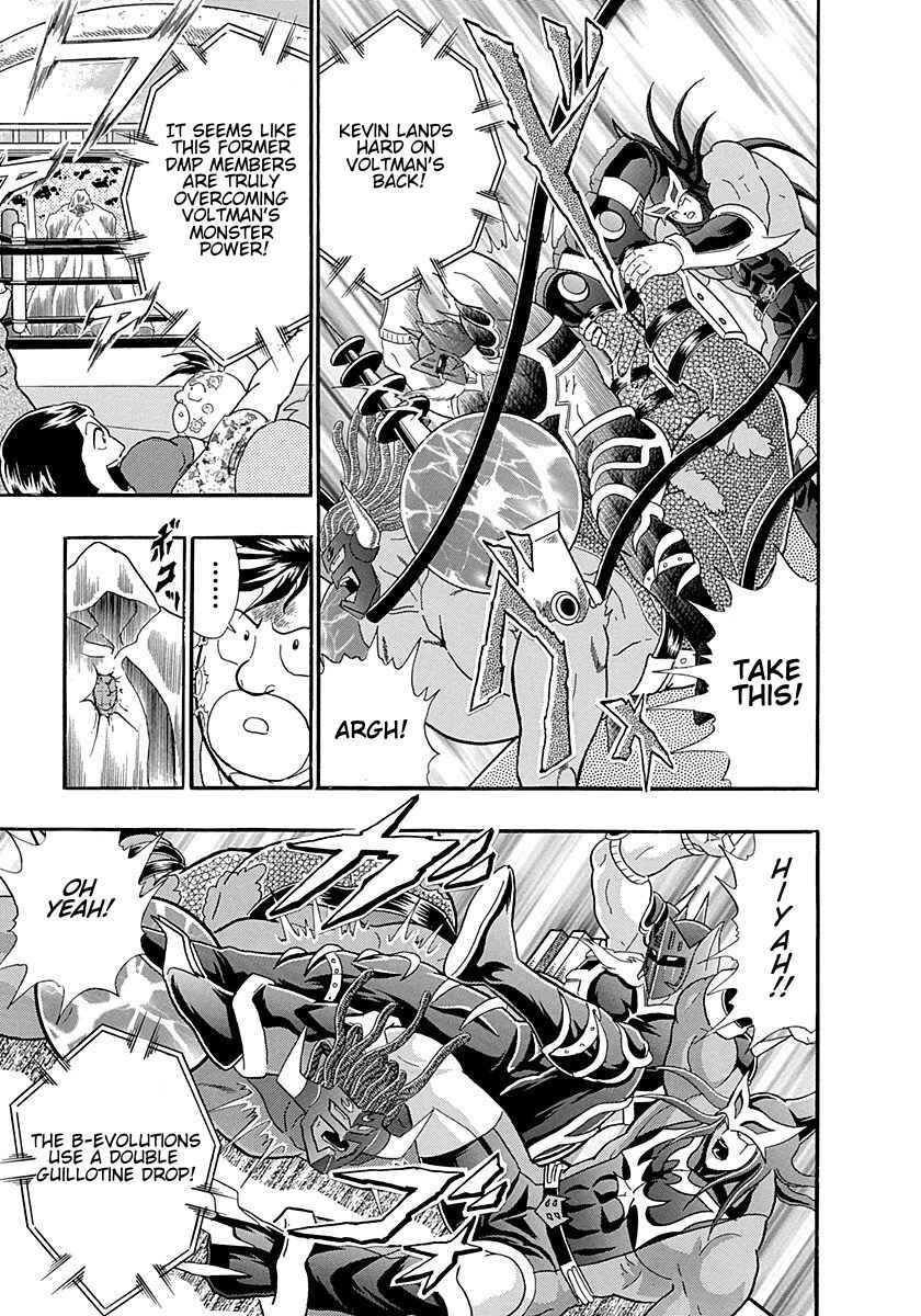 Page 18 Chapter 250 Kinnikuman II Sei - 2nd Generation