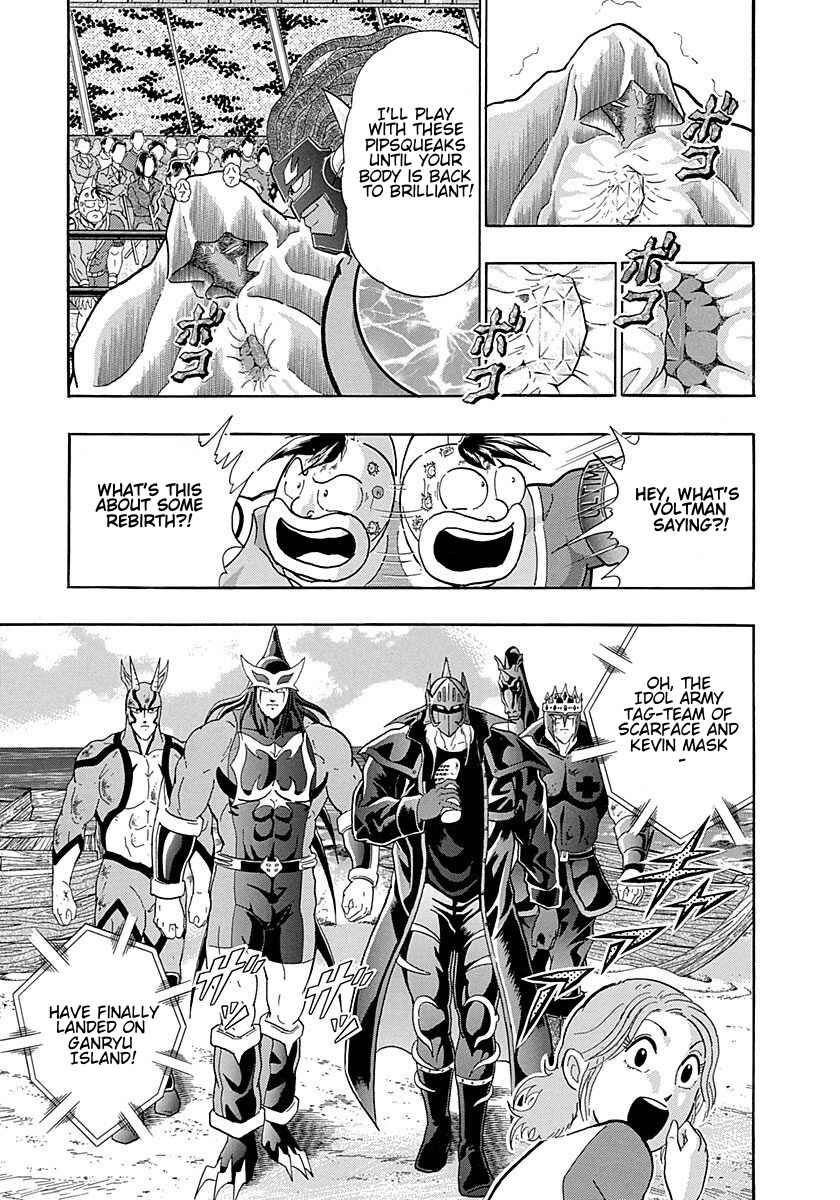 Page 8 Chapter 250 Kinnikuman II Sei - 2nd Generation
