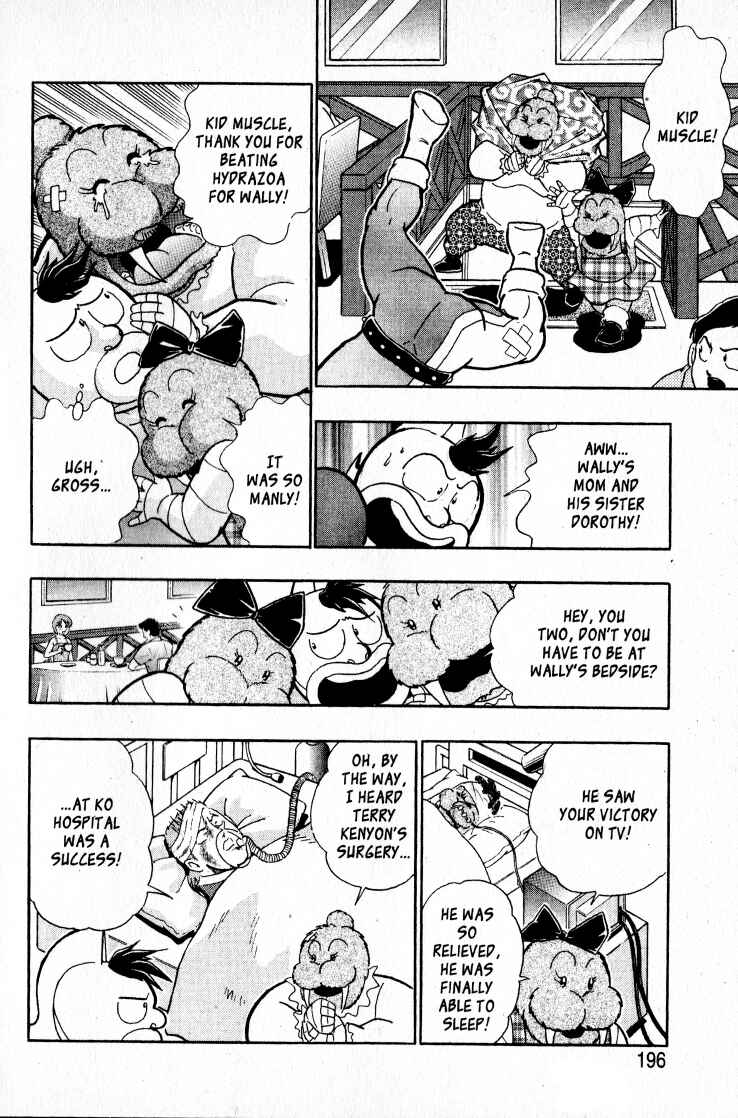 Page 12 Chapter 56 Kinnikuman II Sei - 2nd Generation