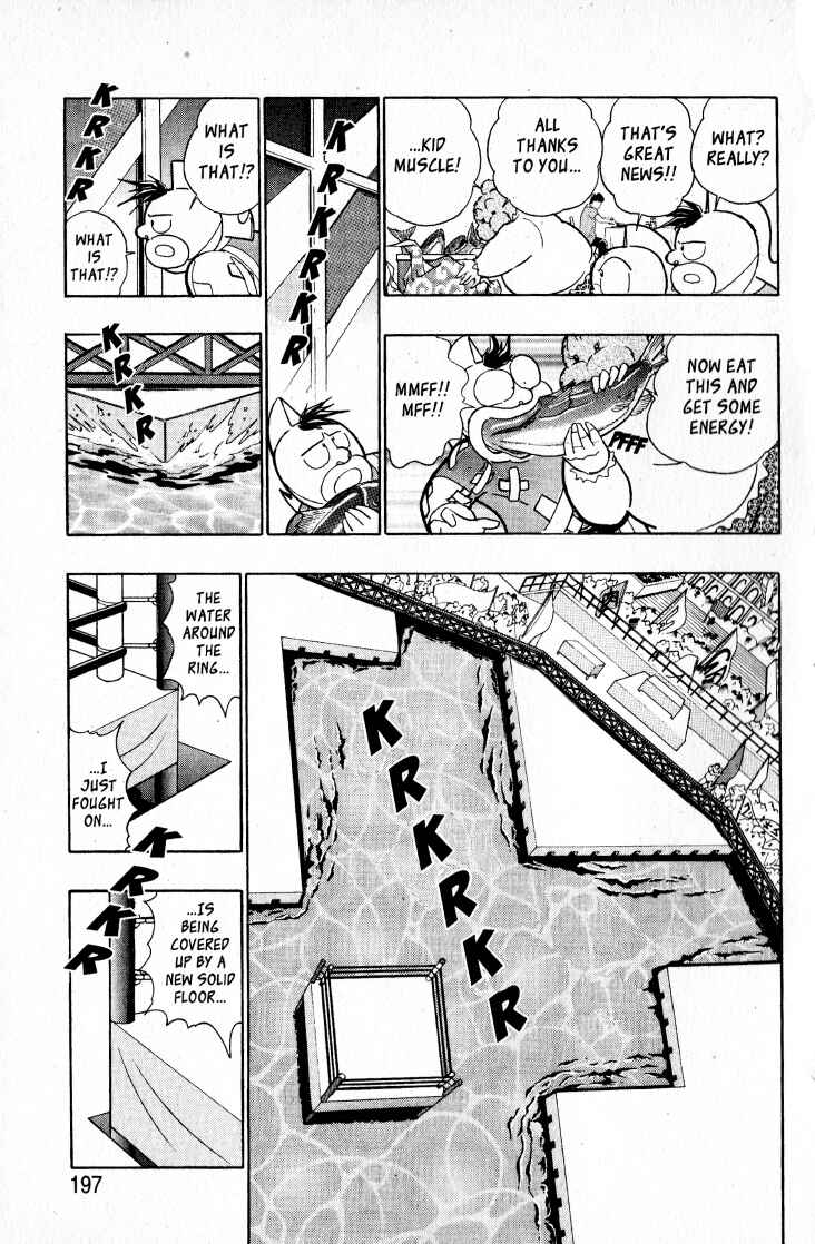 Page 13 Chapter 56 Kinnikuman II Sei - 2nd Generation