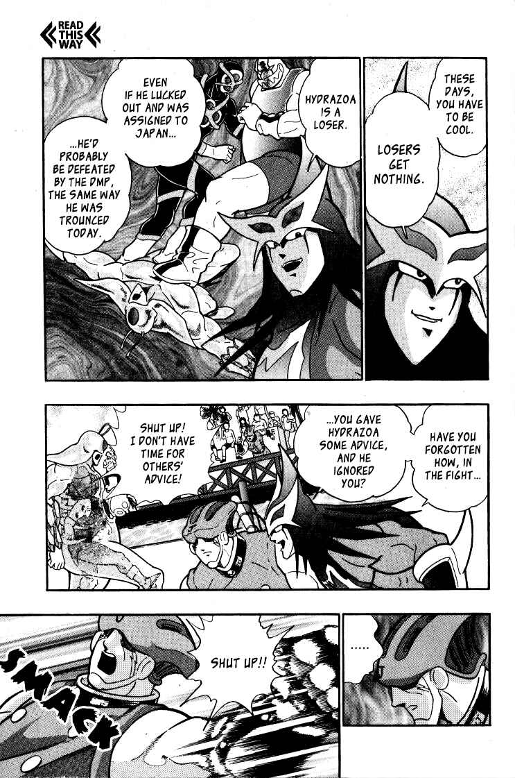 Page 5 Chapter 56 Kinnikuman II Sei - 2nd Generation