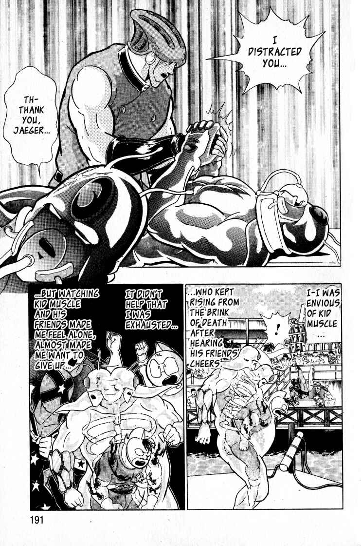Page 7 Chapter 56 Kinnikuman II Sei - 2nd Generation