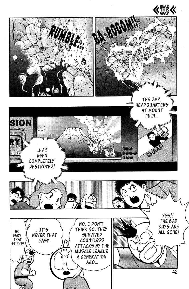 Page 17 Chapter 27 Kinnikuman II Sei - 2nd Generation