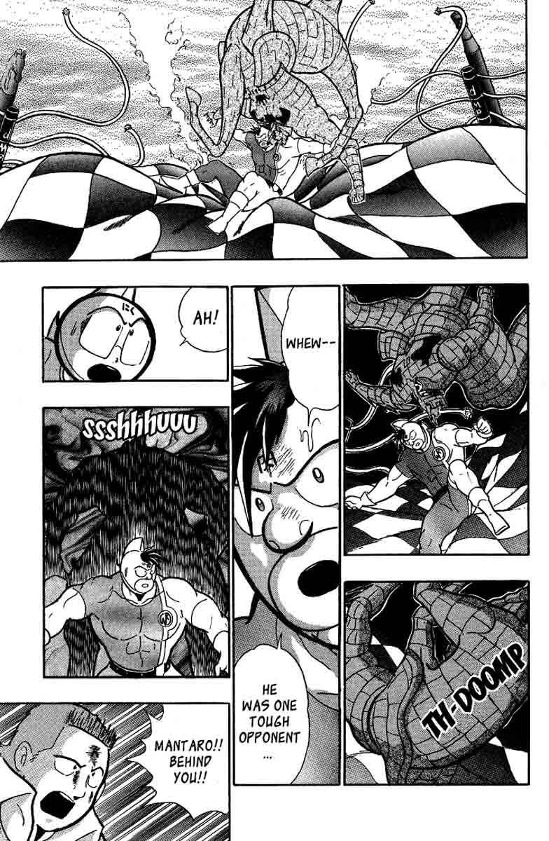Page 2 Chapter 27 Kinnikuman II Sei - 2nd Generation