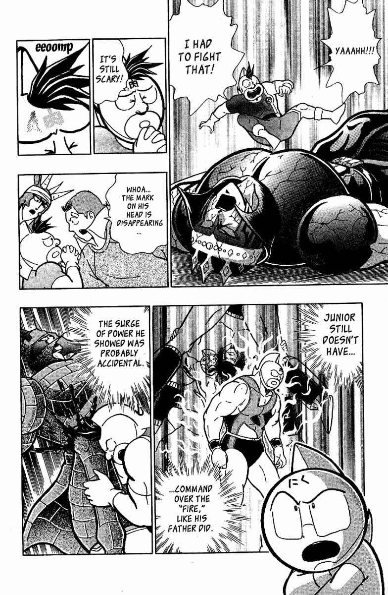 Page 7 Chapter 27 Kinnikuman II Sei - 2nd Generation