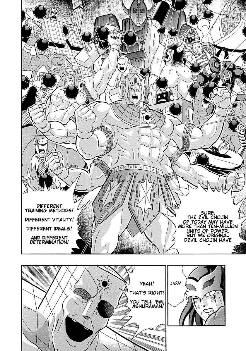 Page 10 Chapter 253 Kinnikuman II Sei - 2nd Generation