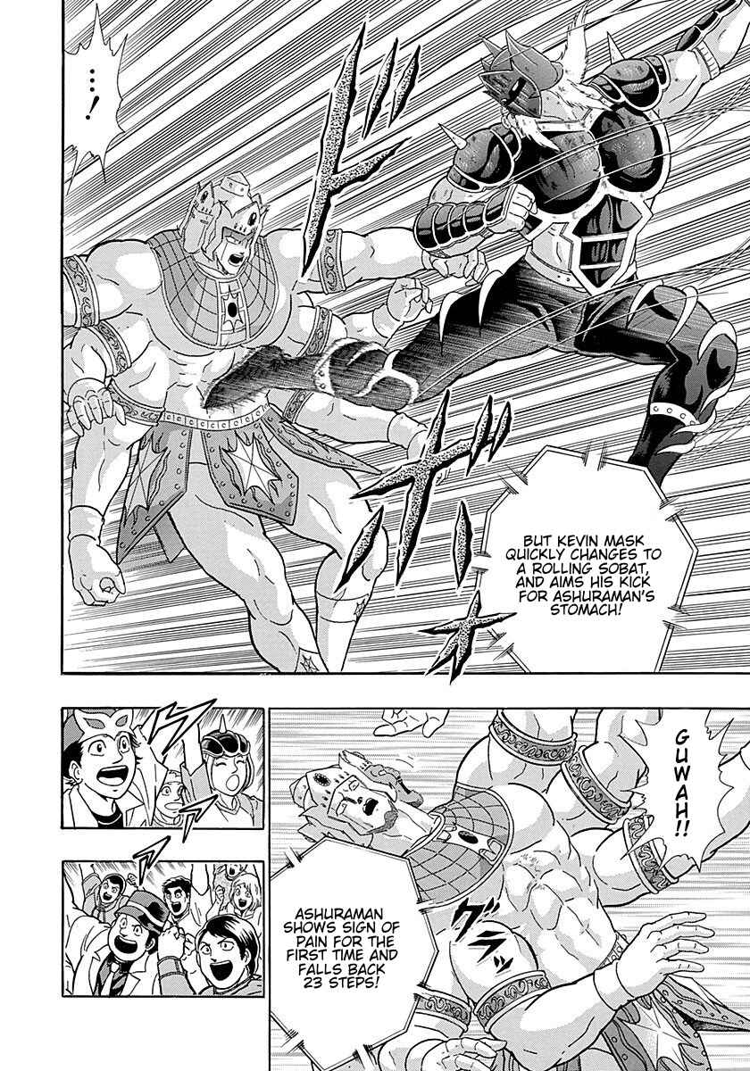 Page 12 Chapter 253 Kinnikuman II Sei - 2nd Generation