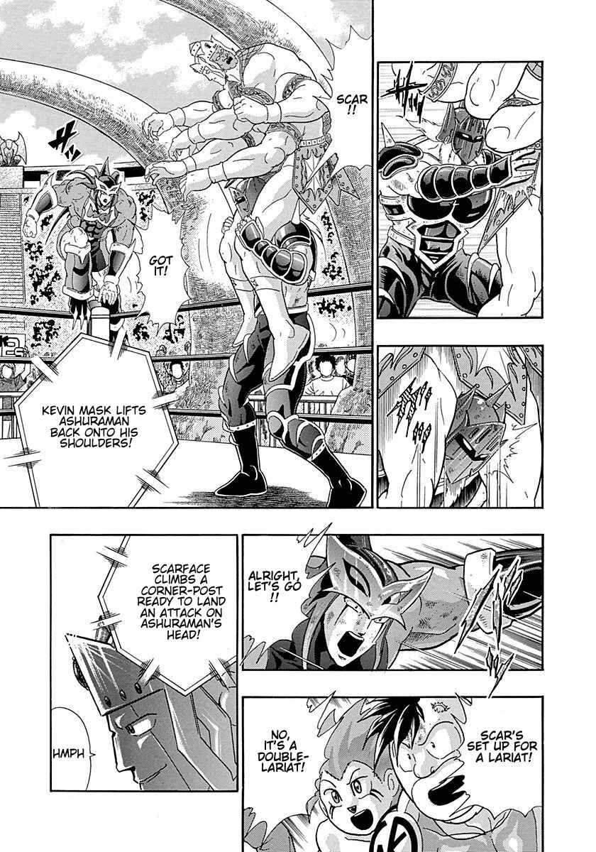 Page 13 Chapter 253 Kinnikuman II Sei - 2nd Generation
