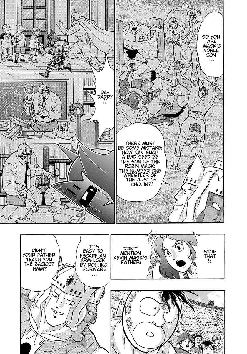 Page 3 Chapter 253 Kinnikuman II Sei - 2nd Generation