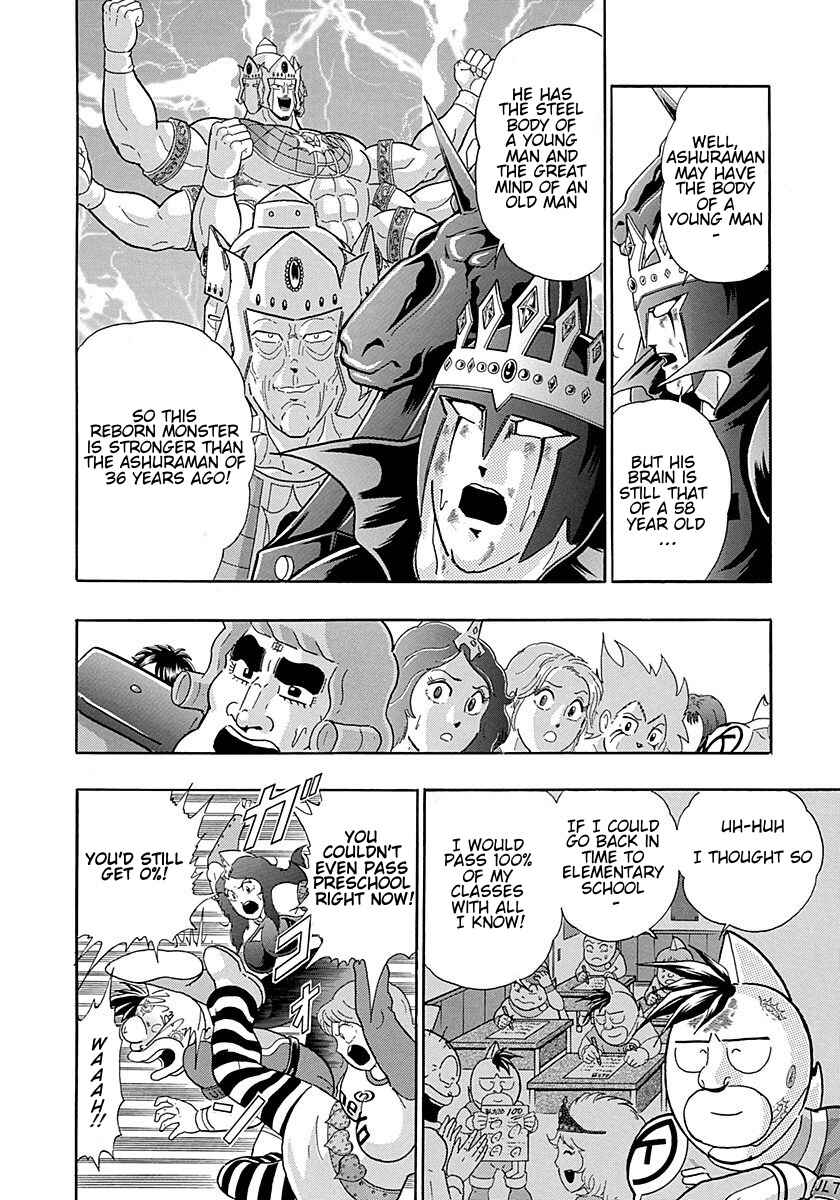 Page 6 Chapter 253 Kinnikuman II Sei - 2nd Generation