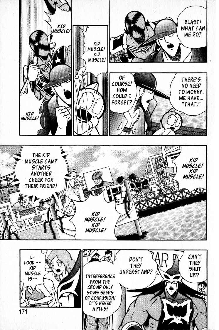 Page 7 Chapter 55 Kinnikuman II Sei - 2nd Generation