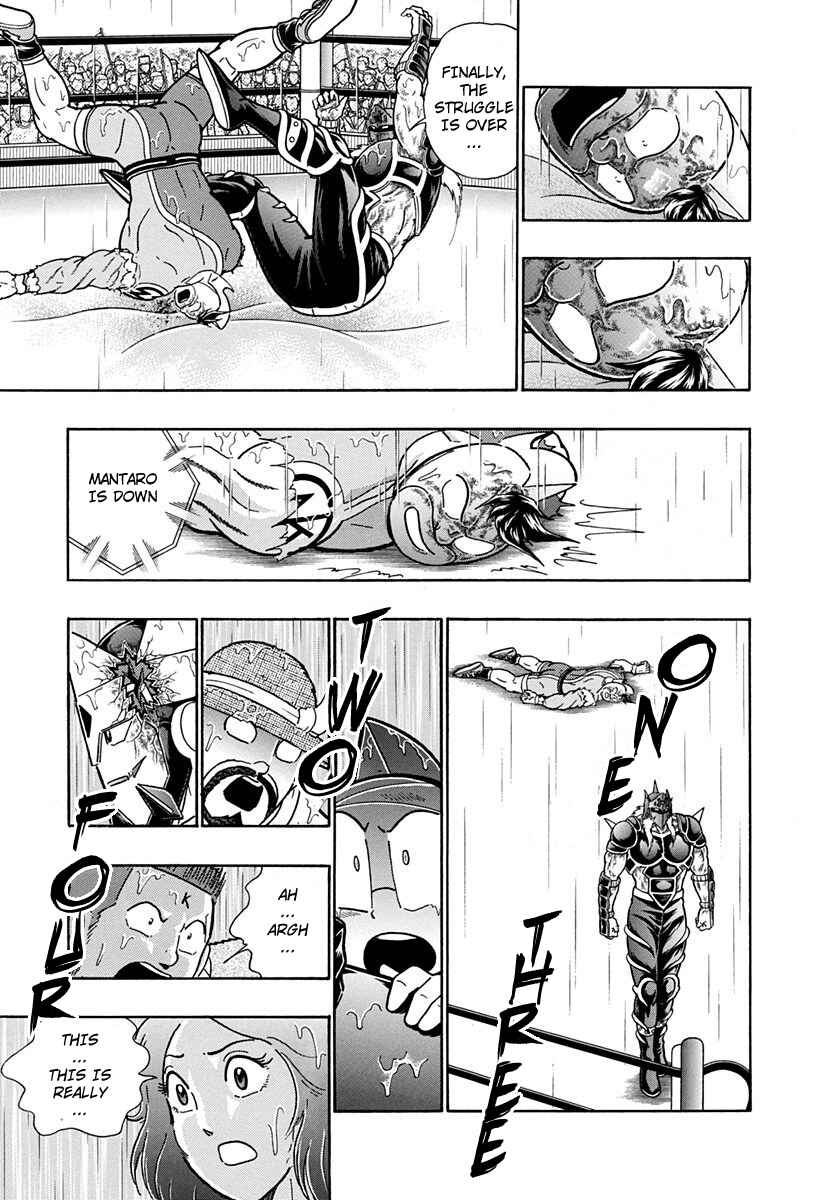 Page 11 Chapter 210 Kinnikuman II Sei - 2nd Generation