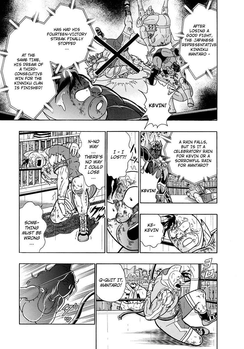 Page 17 Chapter 210 Kinnikuman II Sei - 2nd Generation