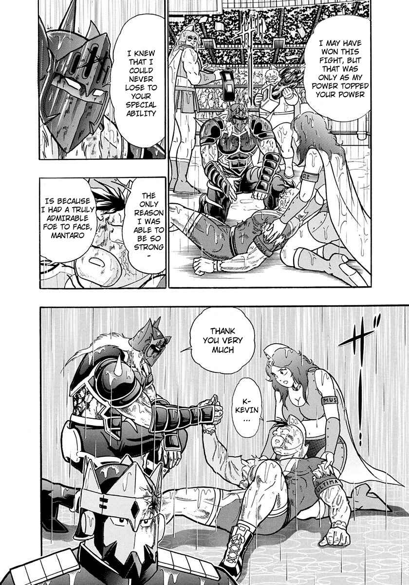 Page 20 Chapter 210 Kinnikuman II Sei - 2nd Generation