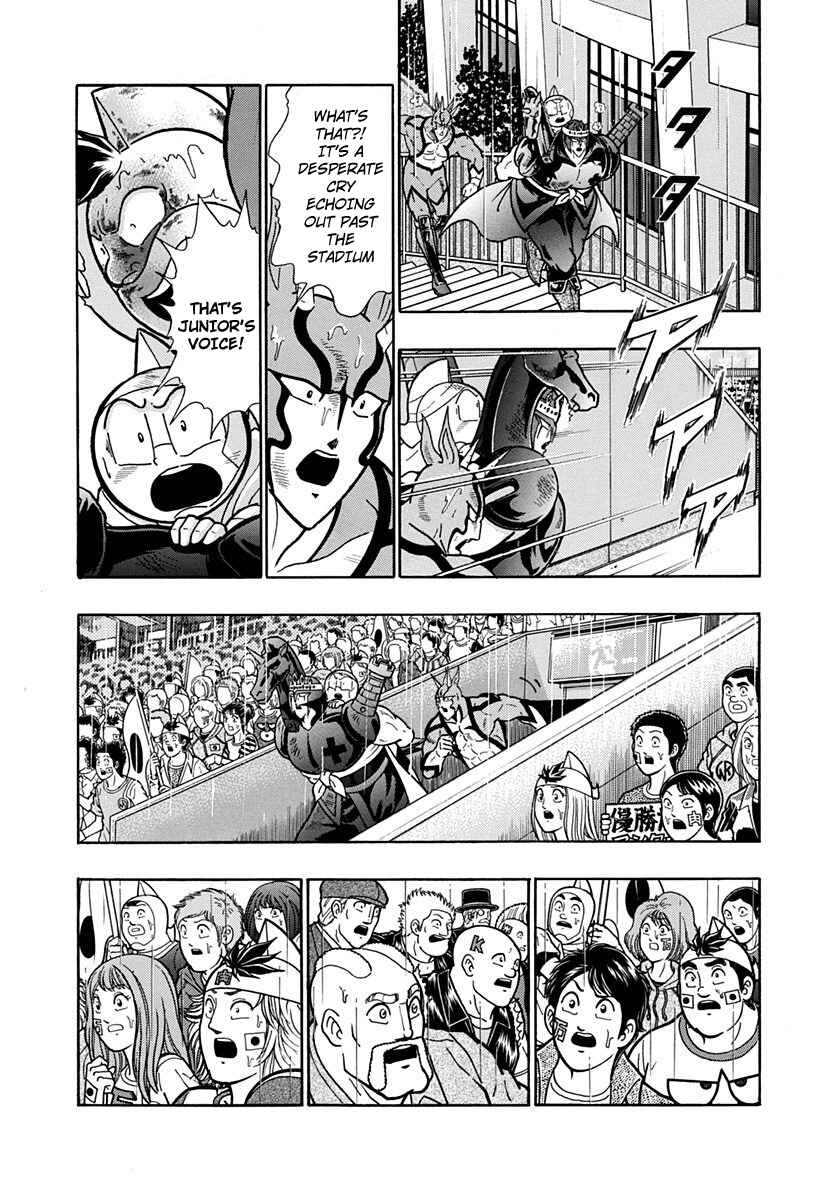 Page 3 Chapter 210 Kinnikuman II Sei - 2nd Generation