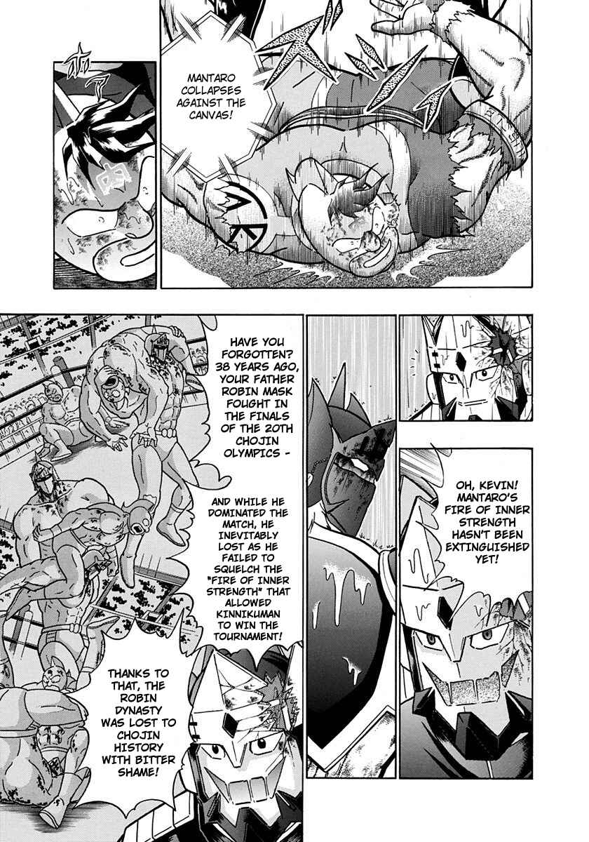 Page 5 Chapter 210 Kinnikuman II Sei - 2nd Generation