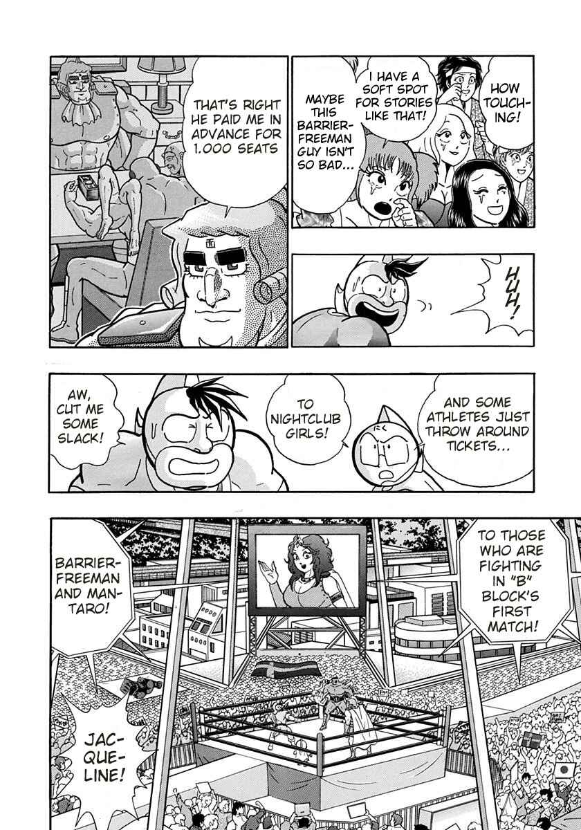 Page 10 Chapter 160 Kinnikuman II Sei - 2nd Generation