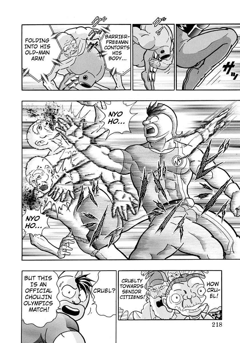 Page 16 Chapter 160 Kinnikuman II Sei - 2nd Generation