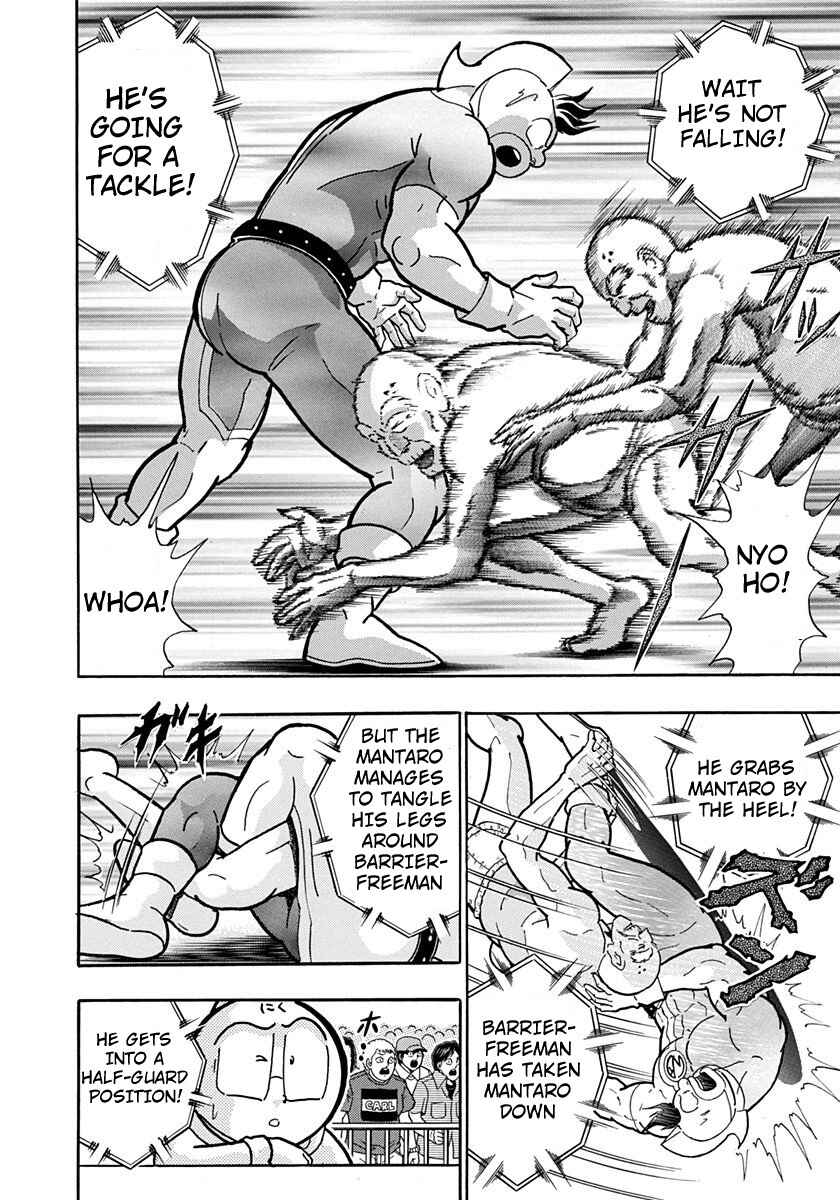 Page 18 Chapter 160 Kinnikuman II Sei - 2nd Generation