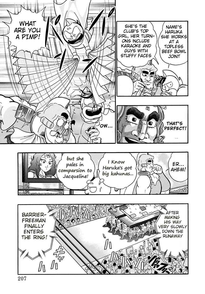 Page 5 Chapter 160 Kinnikuman II Sei - 2nd Generation