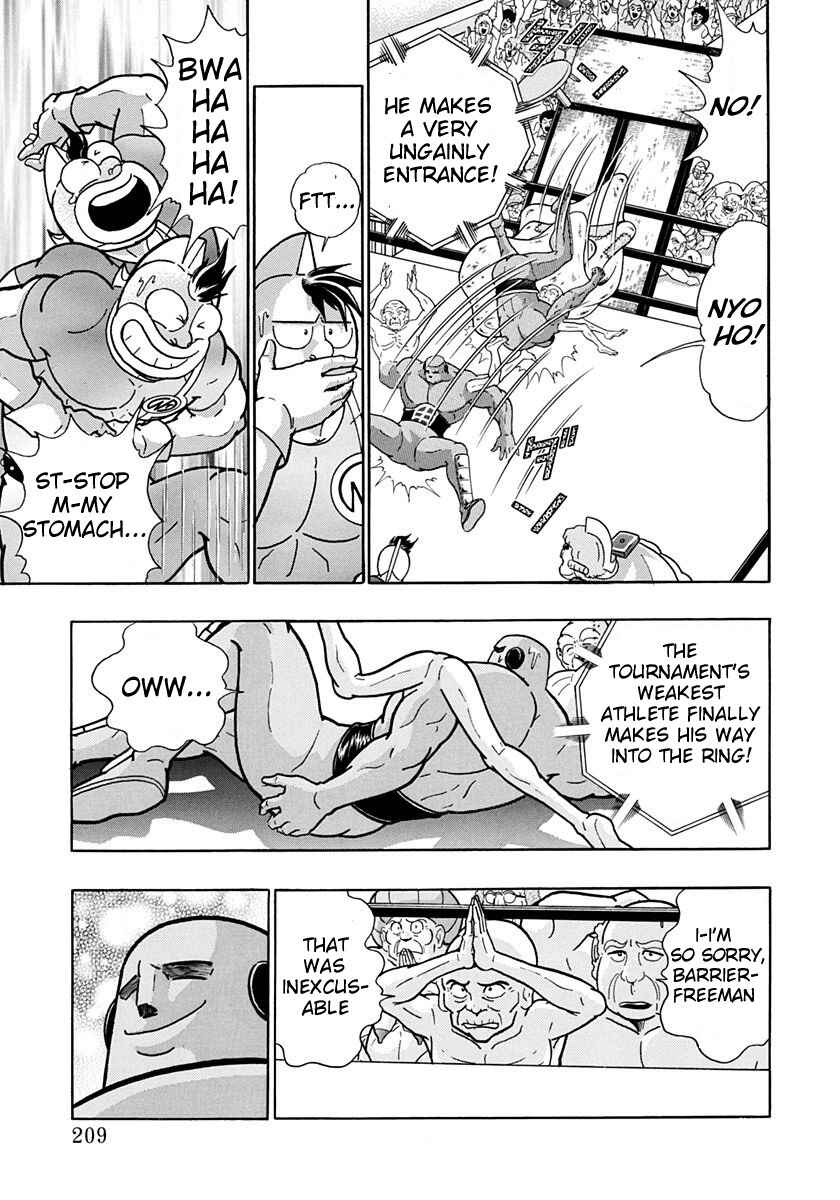 Page 7 Chapter 160 Kinnikuman II Sei - 2nd Generation