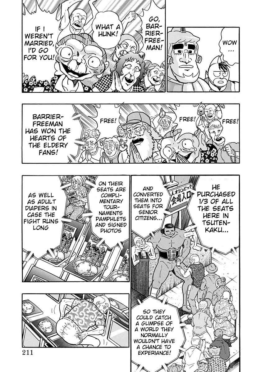 Page 9 Chapter 160 Kinnikuman II Sei - 2nd Generation