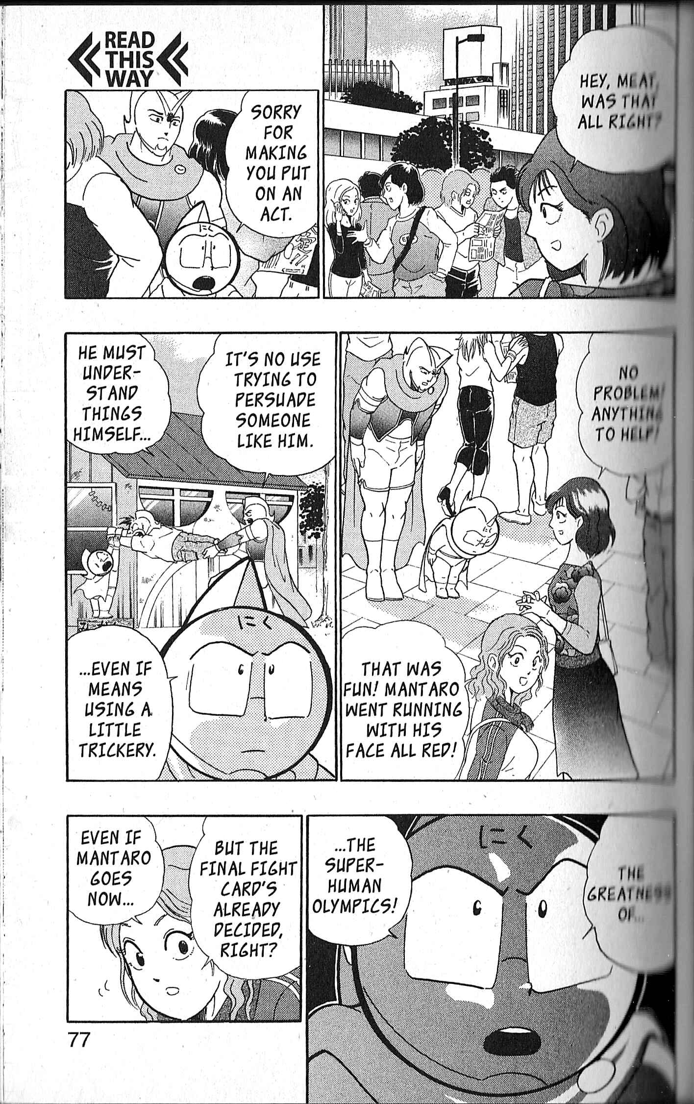 Page 13 Chapter 121 Kinnikuman II Sei - 2nd Generation