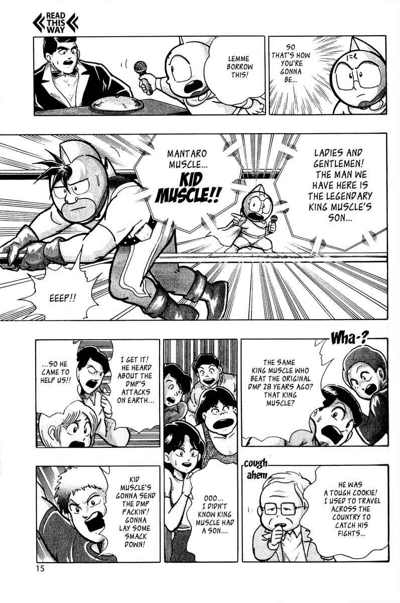 Page 12 Chapter 4 Kinnikuman II Sei - 2nd Generation