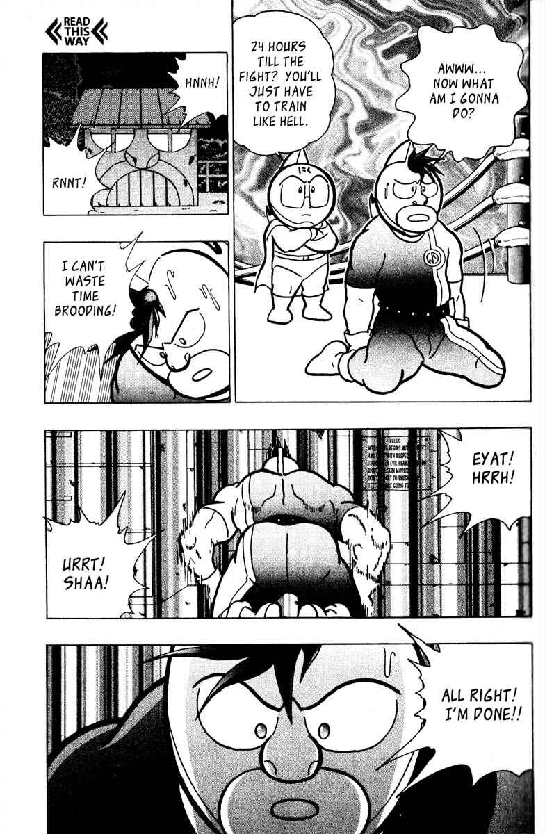Page 18 Chapter 4 Kinnikuman II Sei - 2nd Generation