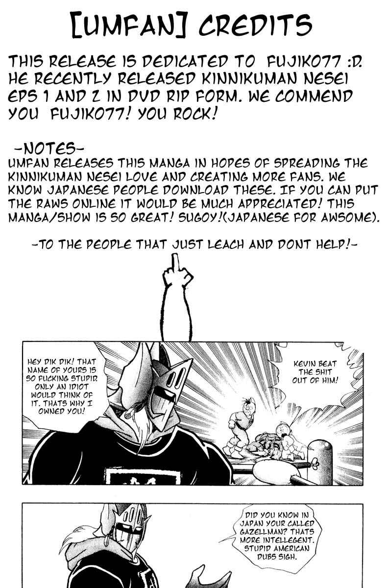 Page 23 Chapter 4 Kinnikuman II Sei - 2nd Generation