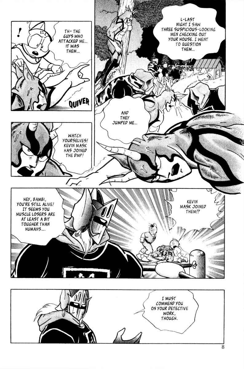 Page 5 Chapter 4 Kinnikuman II Sei - 2nd Generation