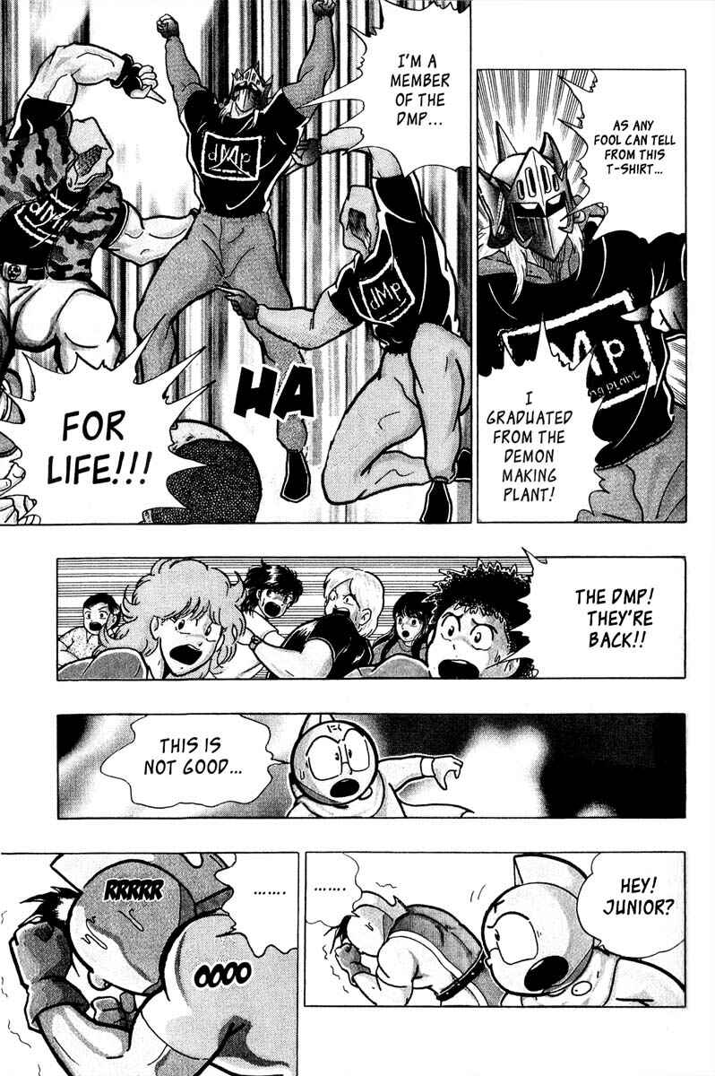 Page 6 Chapter 4 Kinnikuman II Sei - 2nd Generation