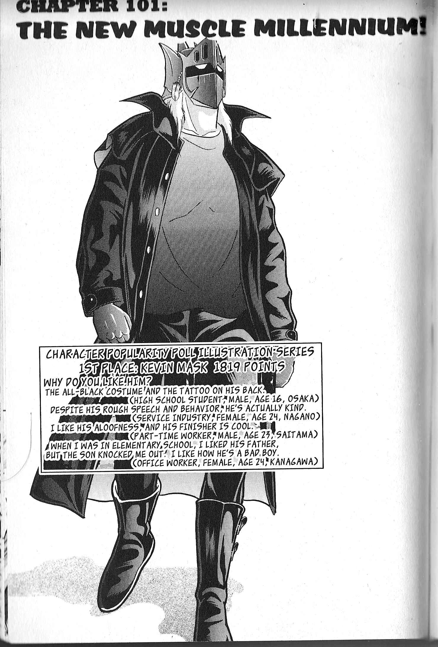 Page 1 Chapter 101 Kinnikuman II Sei - 2nd Generation