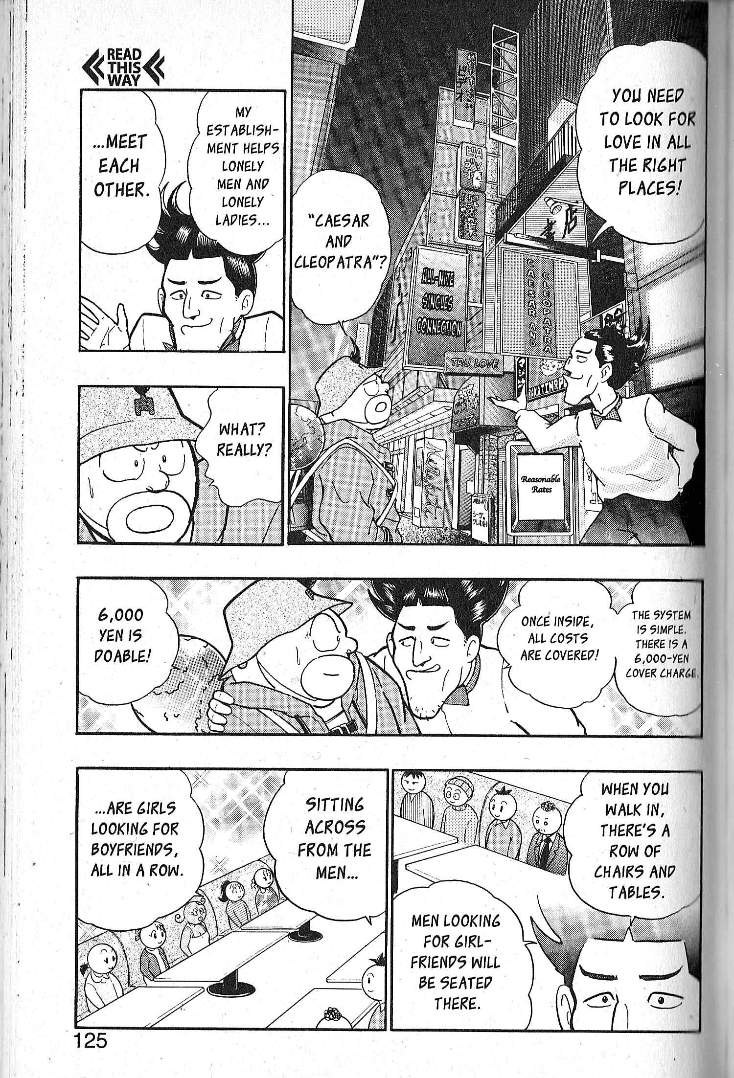 Page 5 Chapter 74 Kinnikuman II Sei - 2nd Generation