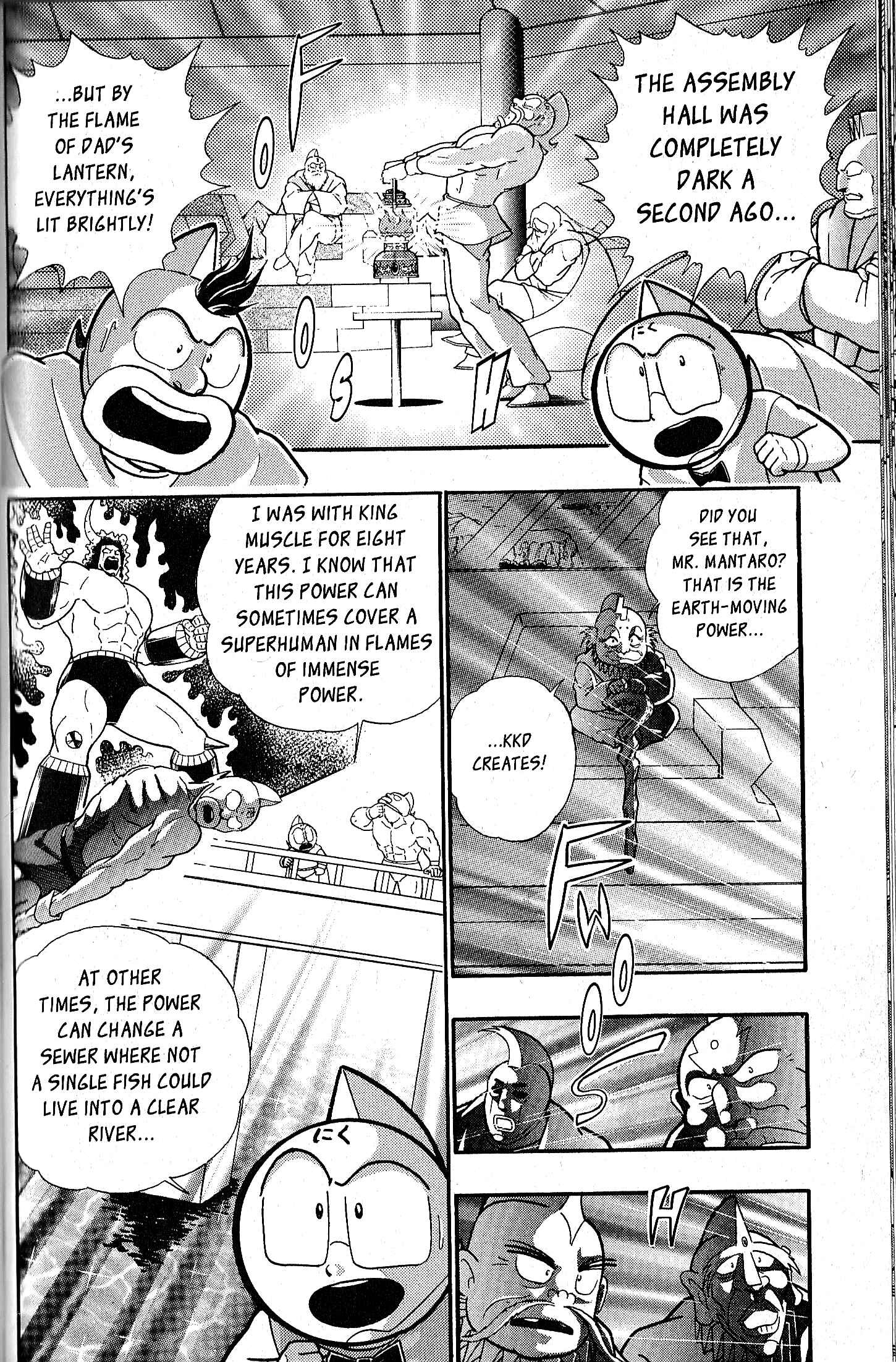 Page 2 Chapter 80 Kinnikuman II Sei - 2nd Generation