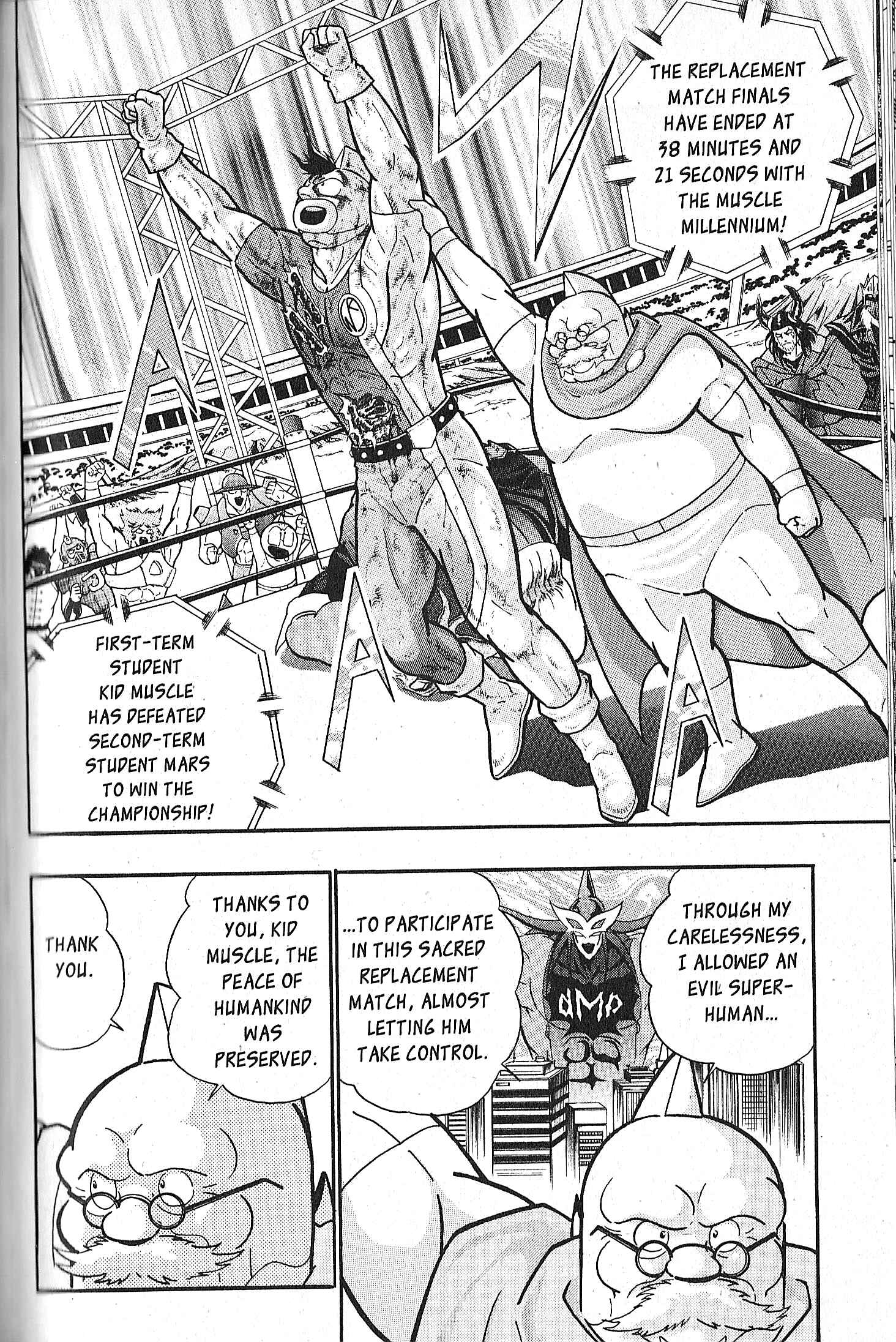 Page 12 Chapter 73 Kinnikuman II Sei - 2nd Generation