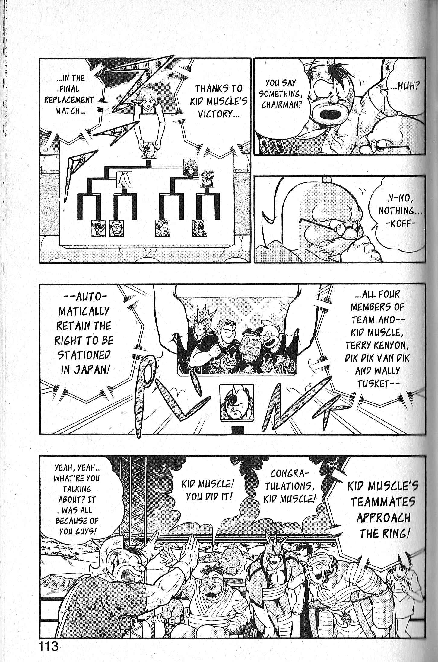 Page 13 Chapter 73 Kinnikuman II Sei - 2nd Generation