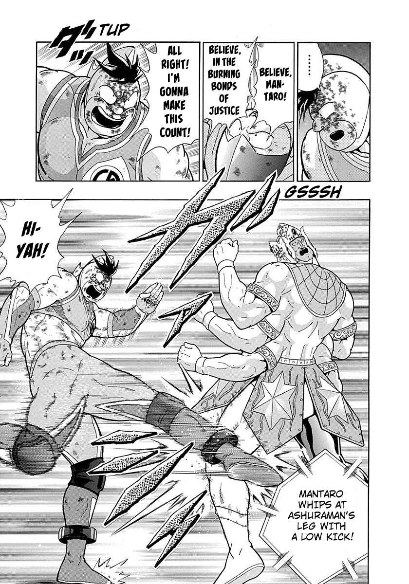 Page 15 Chapter 286 Kinnikuman II Sei - 2nd Generation